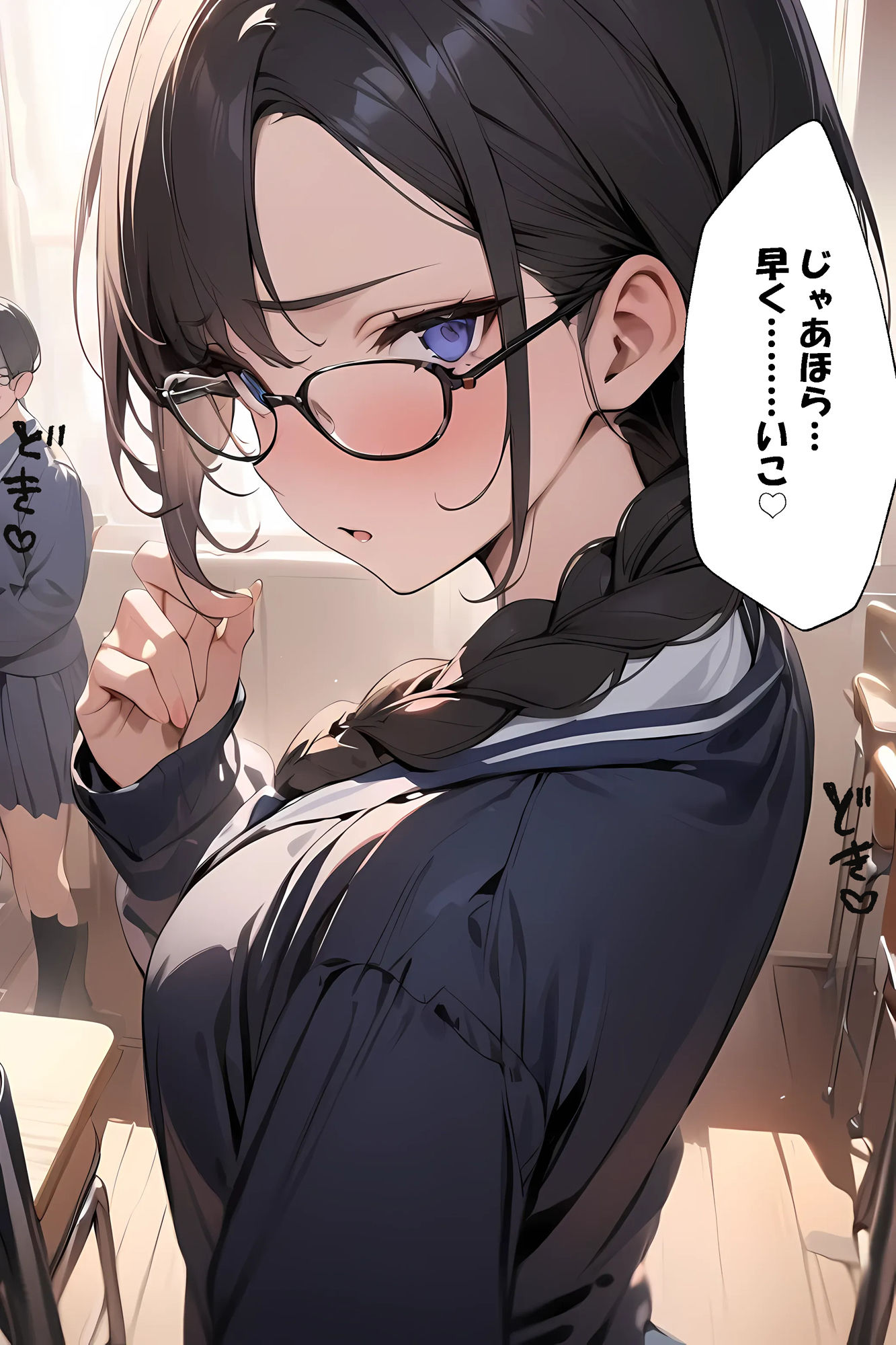 おっぱい学園 それイケおちんぽ部 サンプル4ページ目