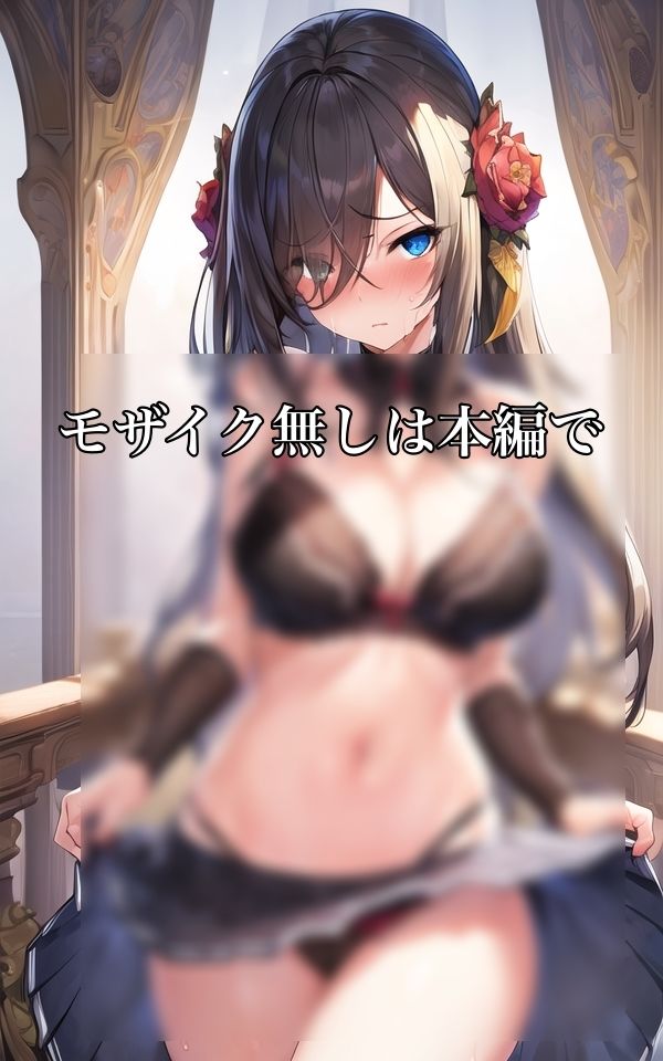 ゲーム仲間にリアルで会ったらエロ可愛すぎた サンプル5ページ目