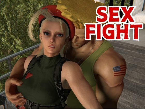 【3D動画】キャミーとガイルのストリップファイターの合間の休憩いちゃらぶせっくす サンプル2ページ目