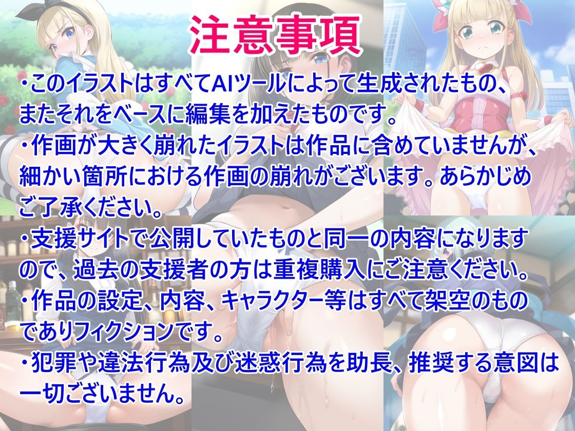 支援サイト2024年5月まとめBセット サンプル6ページ目