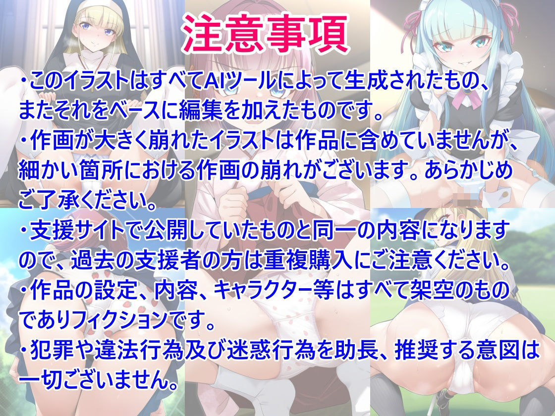 支援サイト2024年5月まとめCセット サンプル6ページ目