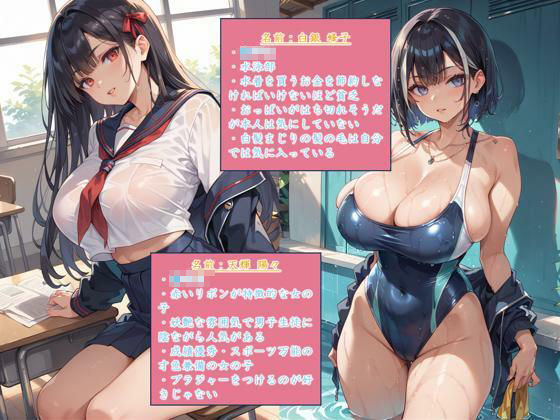 【凌○・洗脳】8匹の雌―― 性奴○化計画2【妊娠・母乳】 サンプル5ページ目