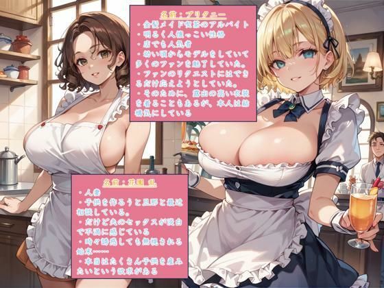 【凌○・洗脳】8匹の雌―― 性奴○化計画2【妊娠・母乳】 サンプル6ページ目