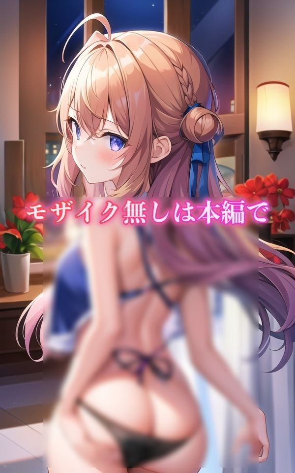 モリマン少女の卑猥なパンモロ サンプル5ページ目