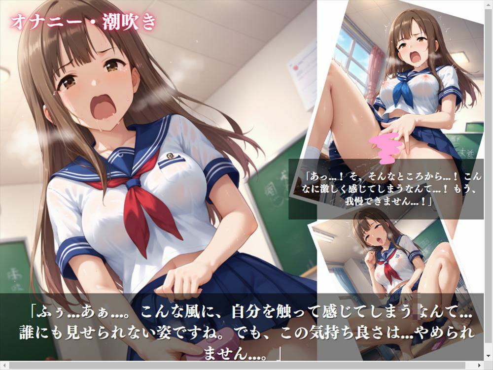 「フルート奏者の秘め事」あなただけに贈る、ゆかりの甘美なメロディー サンプル4ページ目