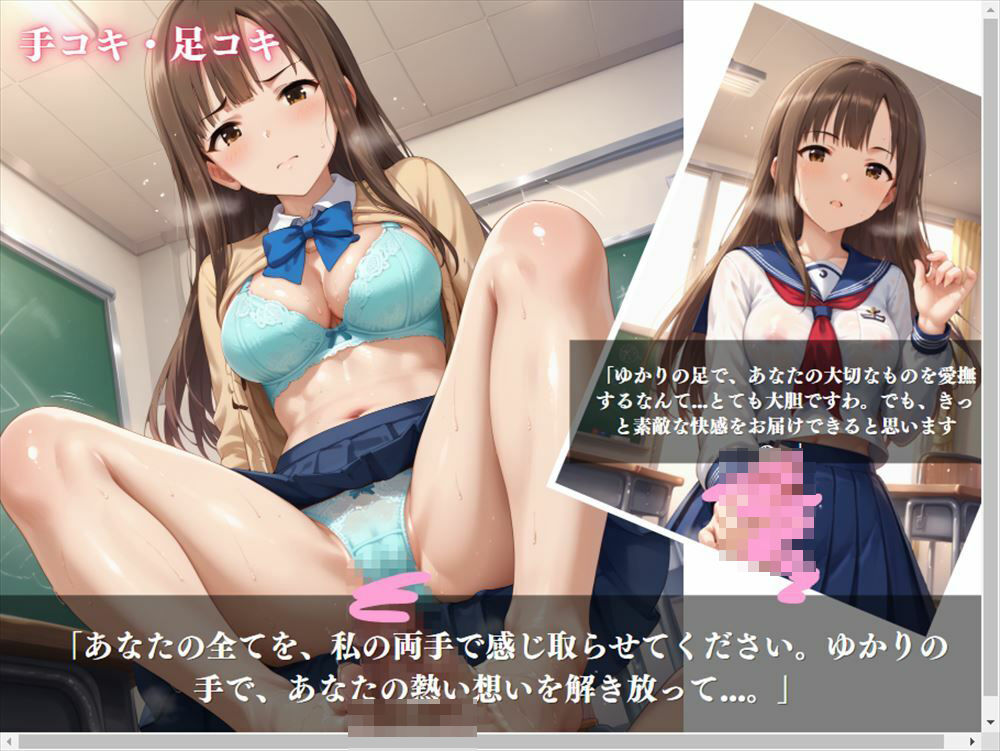 「フルート奏者の秘め事」あなただけに贈る、ゆかりの甘美なメロディー サンプル6ページ目