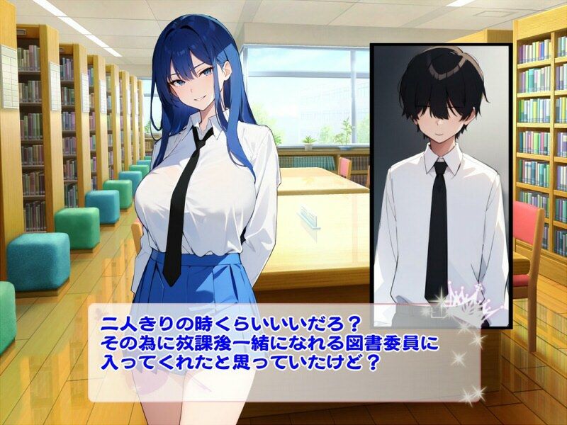 家系の事情 サンプル1ページ目