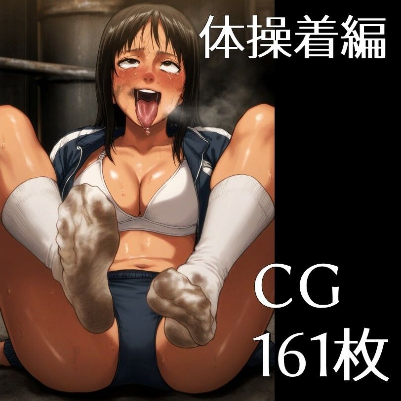 臭足パラダイス サンプル3ページ目