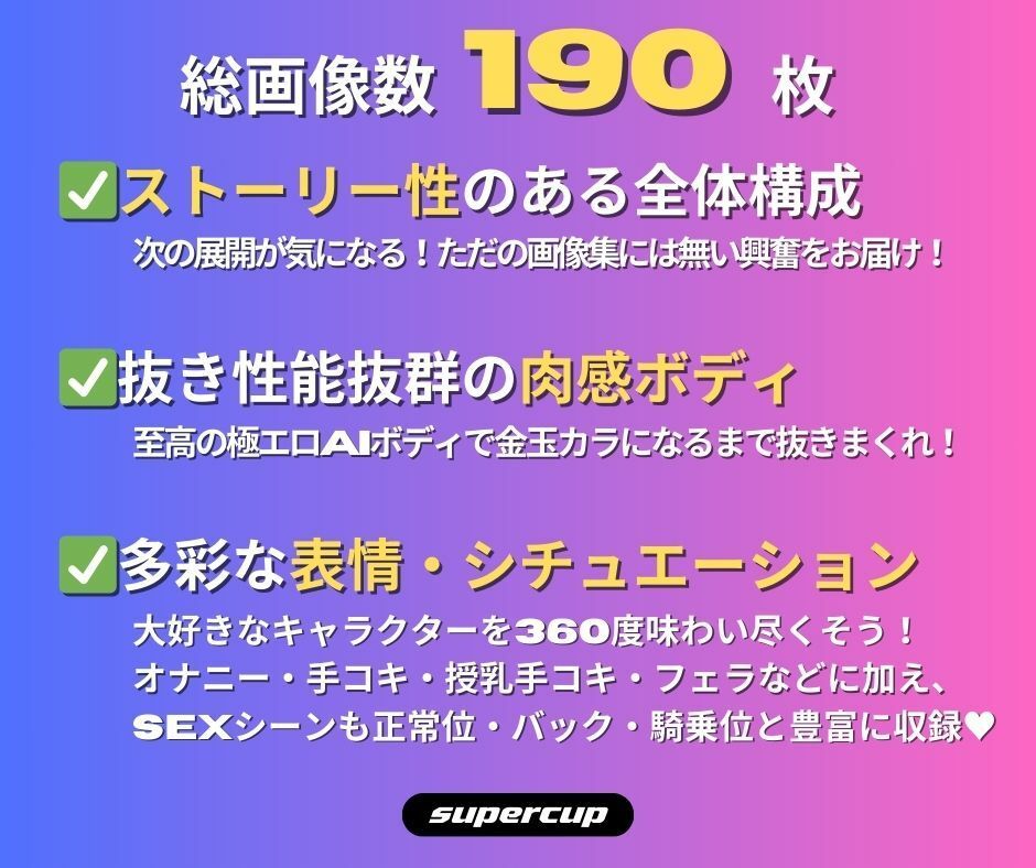 ムチムチ女戦士の無限絶頂SEX サンプル5ページ目