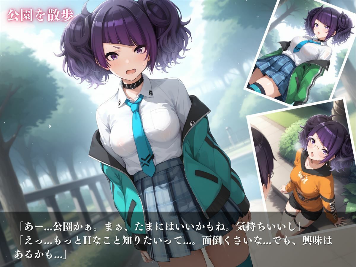 「パンクでキュートなあまのじゃく」面倒くさがりなアイドル、Hなことには積極的！？ サンプル4ページ目