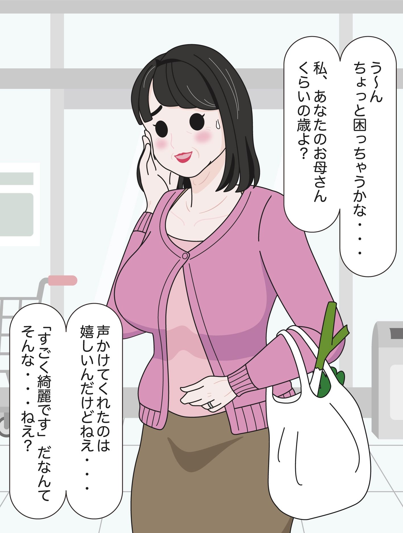 モブ顔熟女即落ちセックス集 サンプル3ページ目