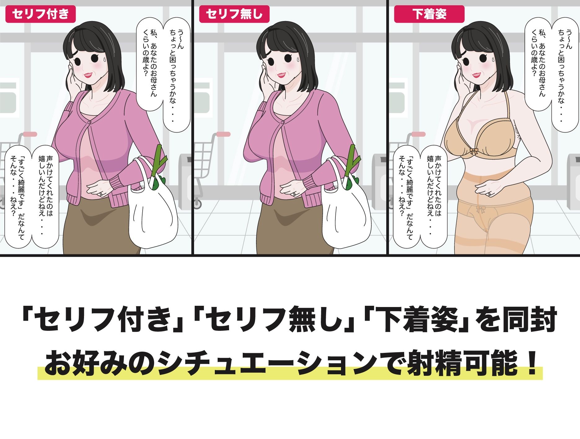 モブ顔熟女即落ちセックス集 サンプル6ページ目