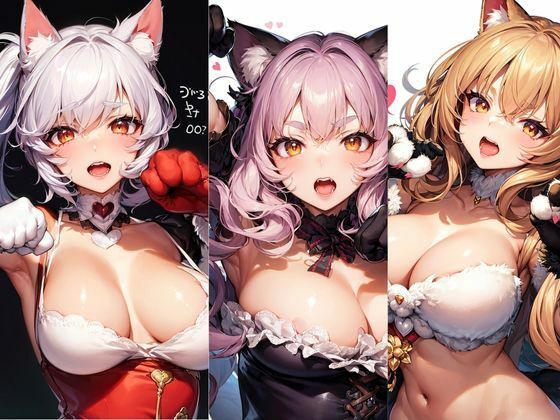 ネコ娘はご主人様に甘えたいお年頃！？ サンプル3ページ目