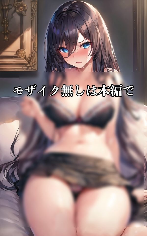 ラウンジ嬢のエロすぎBODY サンプル5ページ目