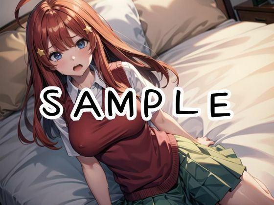 【五等分○花嫁】中○五月変態教師に脅されて処女喪失！？オトナのテクに陥落絶頂 サンプル1ページ目