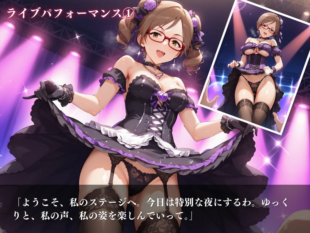 「カフェ・ド・千夏」〜大人の甘い誘惑〜 サンプル2ページ目