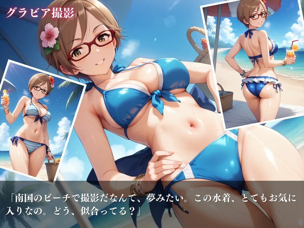 「カフェ・ド・千夏」〜大人の甘い誘惑〜 サンプル3ページ目