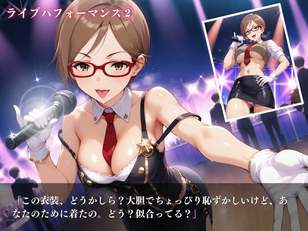 「カフェ・ド・千夏」〜大人の甘い誘惑〜 サンプル4ページ目