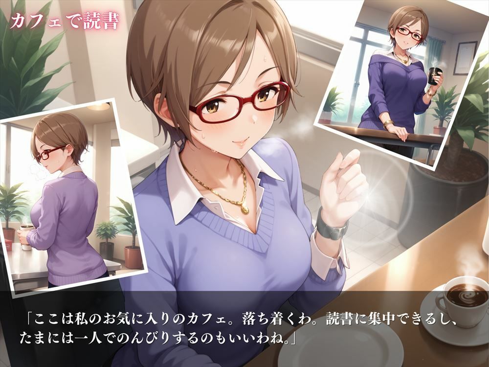 「カフェ・ド・千夏」〜大人の甘い誘惑〜 サンプル5ページ目