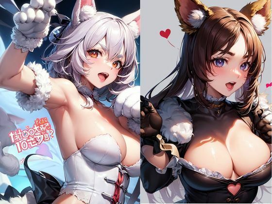 ワン娘はいつも尻尾をフリフリ サンプル9ページ目