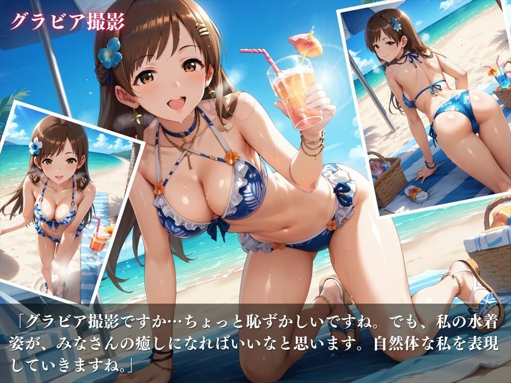 新田 美波 〜知性とスポーツの女神〜 サンプル4ページ目