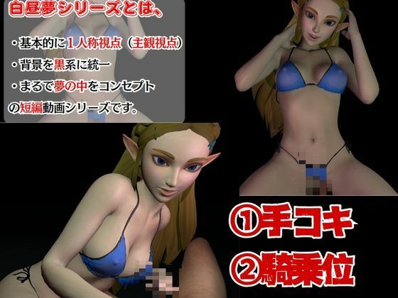 【総集編】ゼルダが伝説の生き物達といっぱい楽しじゃうジャンル盛り盛りセックスパック動画6本 サンプル10ページ目