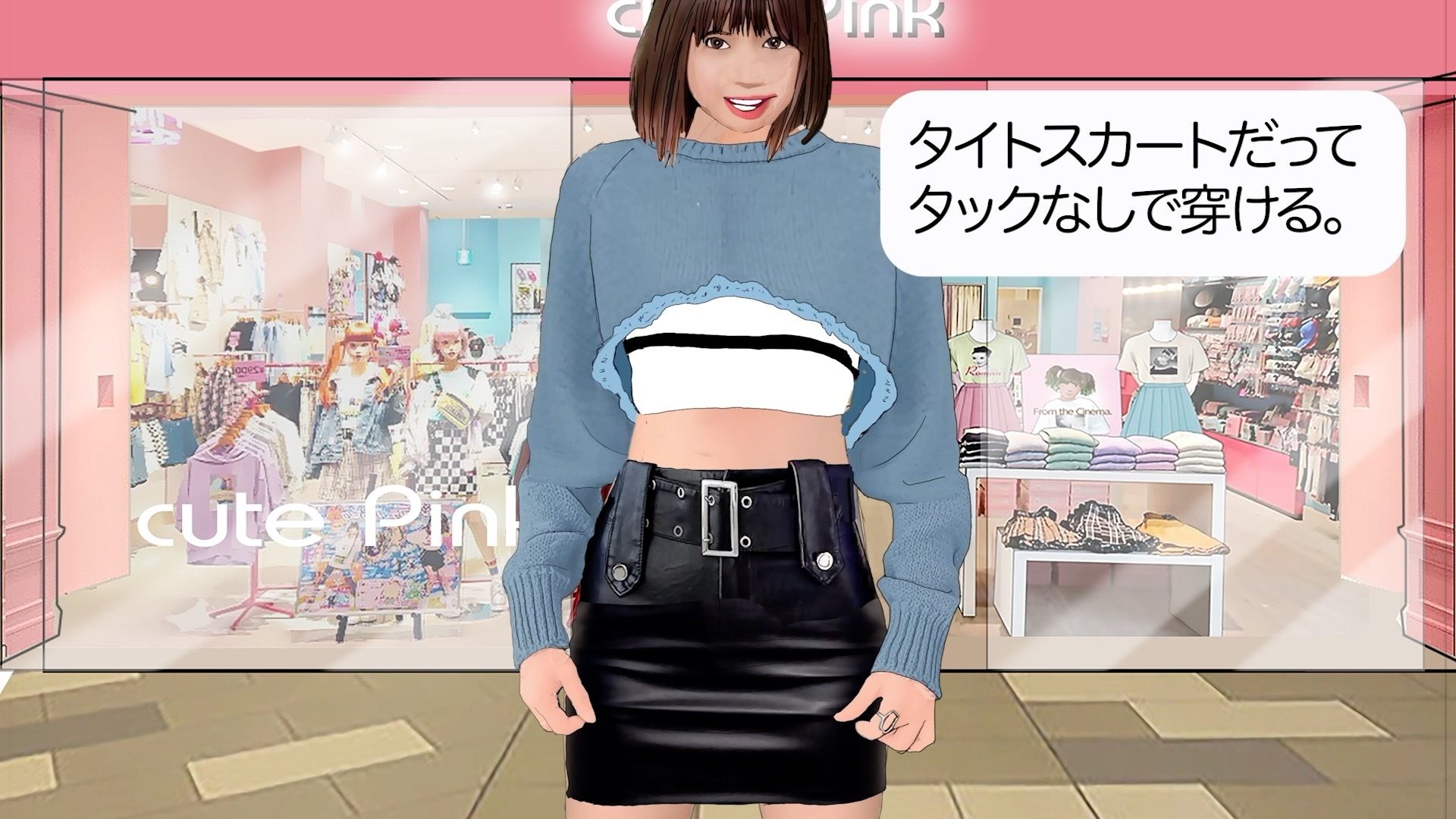 男の娘動く絵本『おっぱいが欲しい・お○んこが欲しい・夢が叶った』 サンプル5ページ目