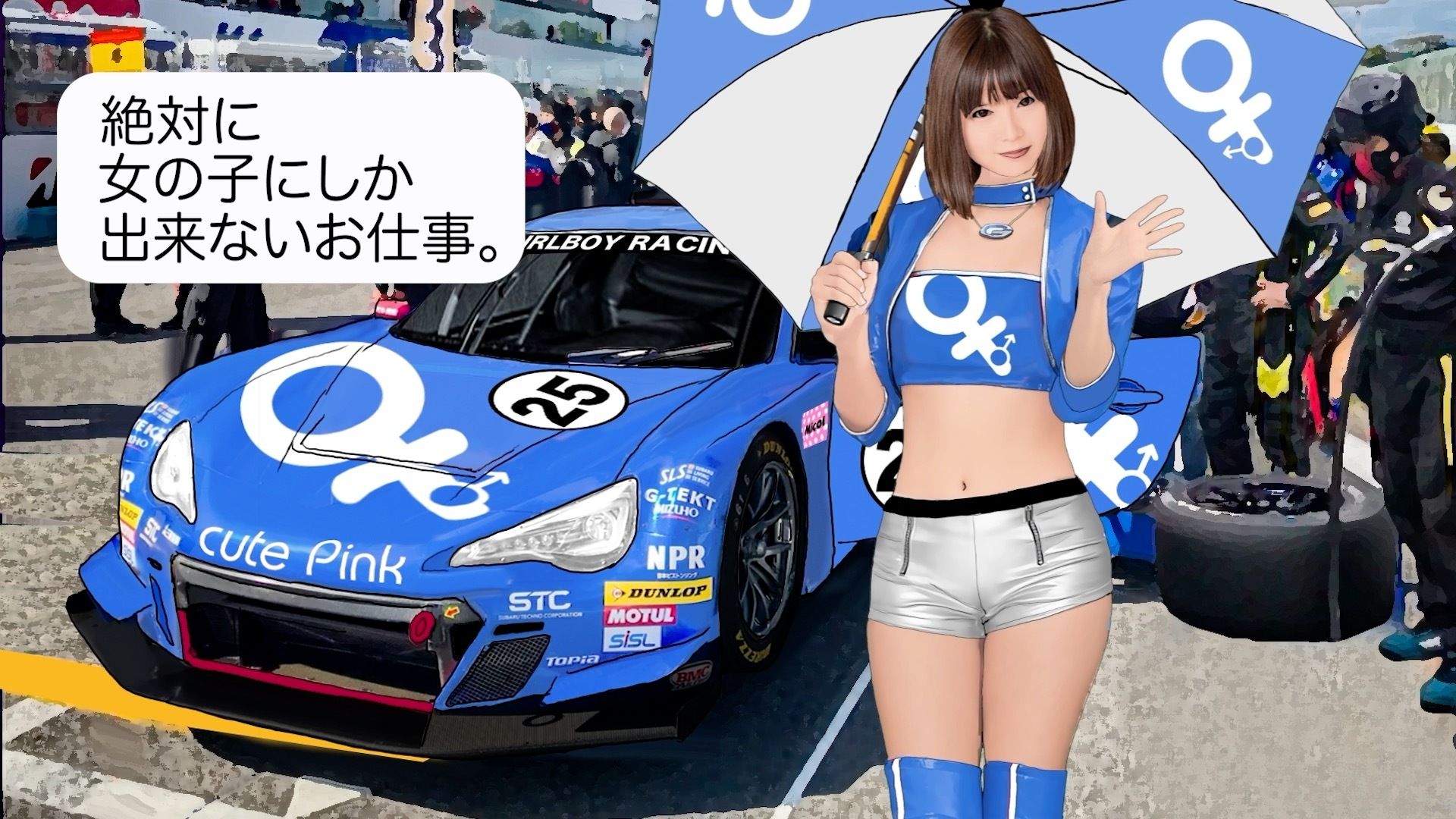 男の娘動く絵本『おっぱいが欲しい・お○んこが欲しい・夢が叶った』 サンプル6ページ目
