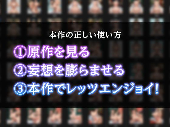 雌獣？覚醒 絶倫ち◯ぽに堕ちたヒロイン ヨル・フォ◯ジャー編 サンプル9ページ目