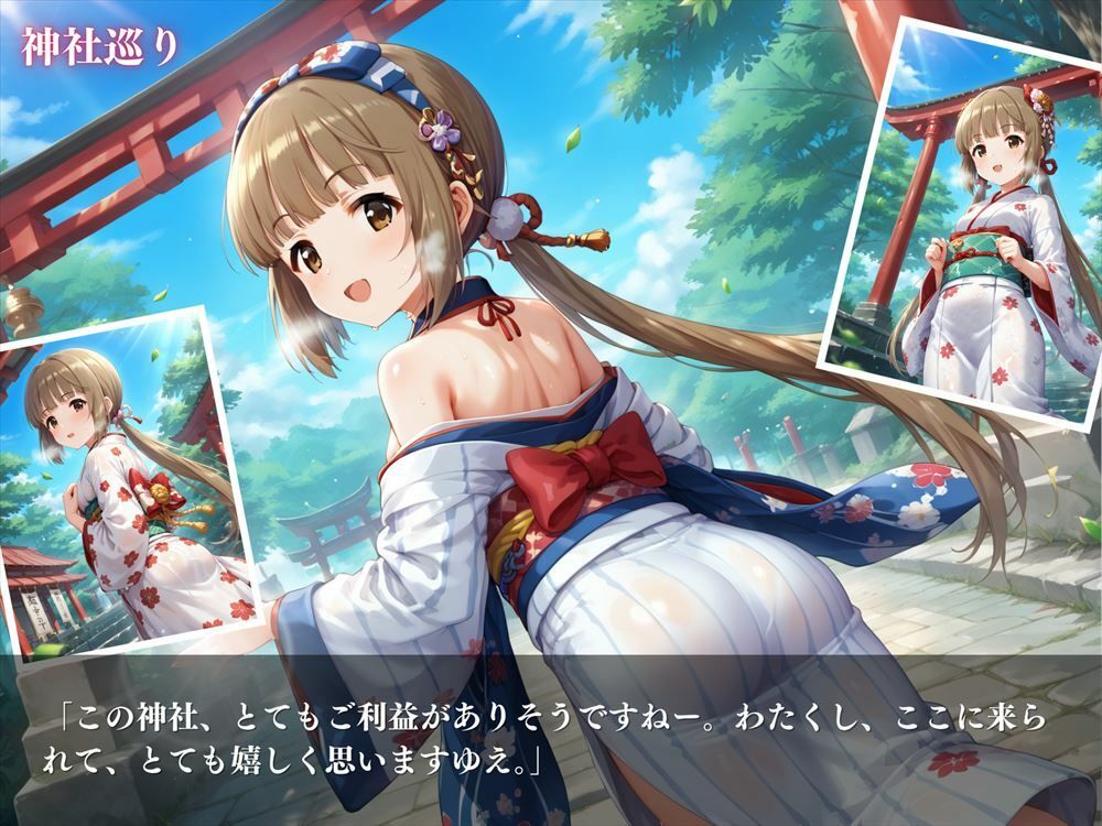 「古風な乙女の誘惑」〜神秘のアイドル〜 サンプル5ページ目