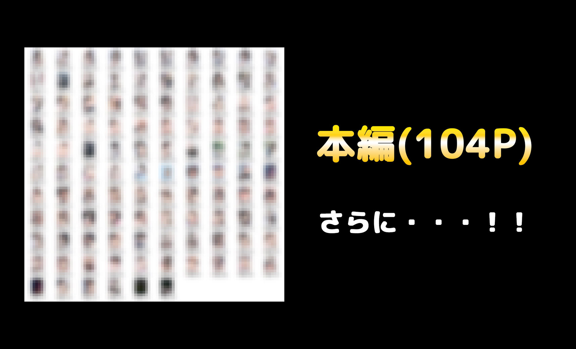 オレの美人彼女はいつもいつでも寝取られる サンプル7ページ目