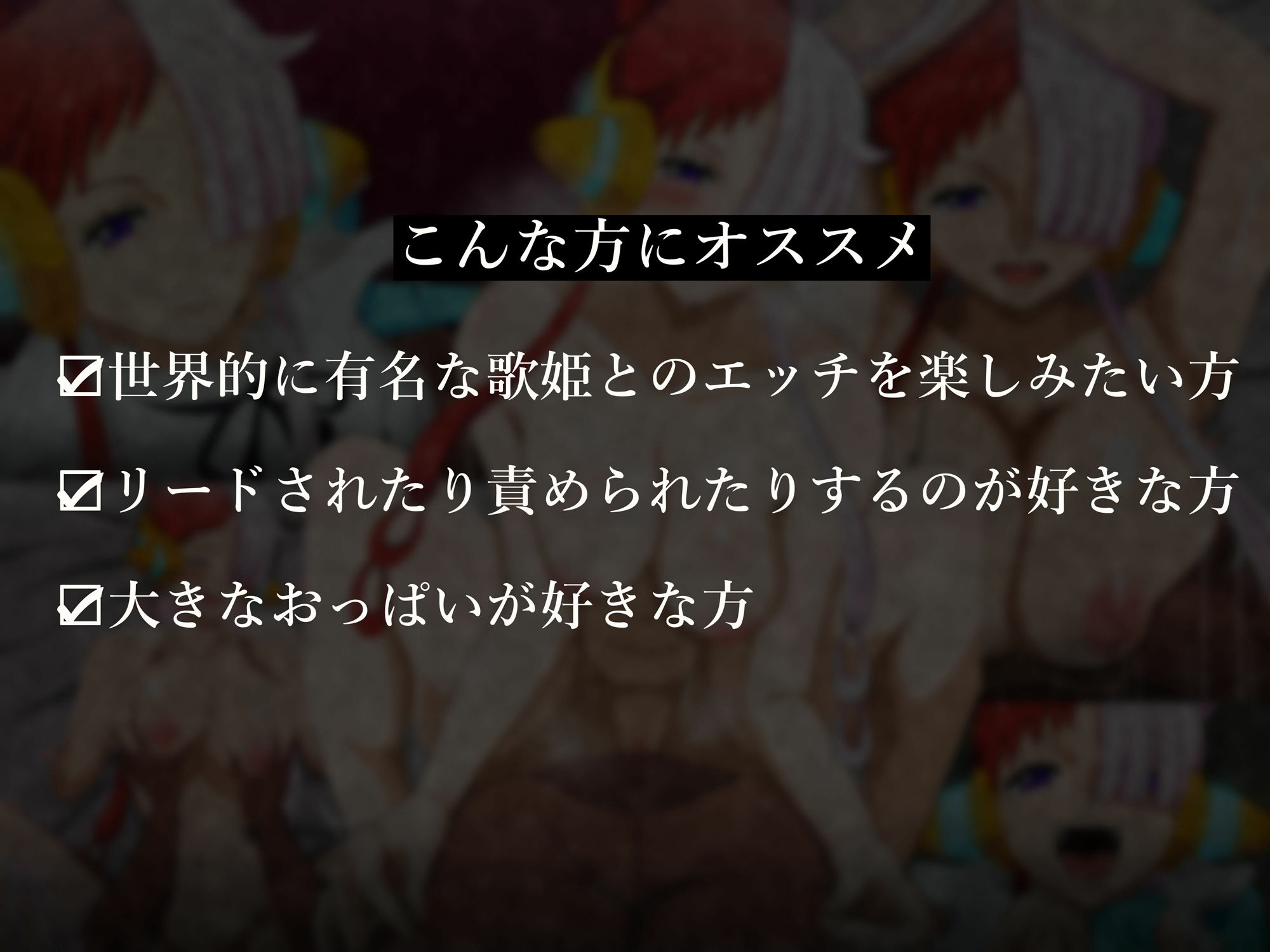 ウタ姫のSEX録 サンプル2ページ目