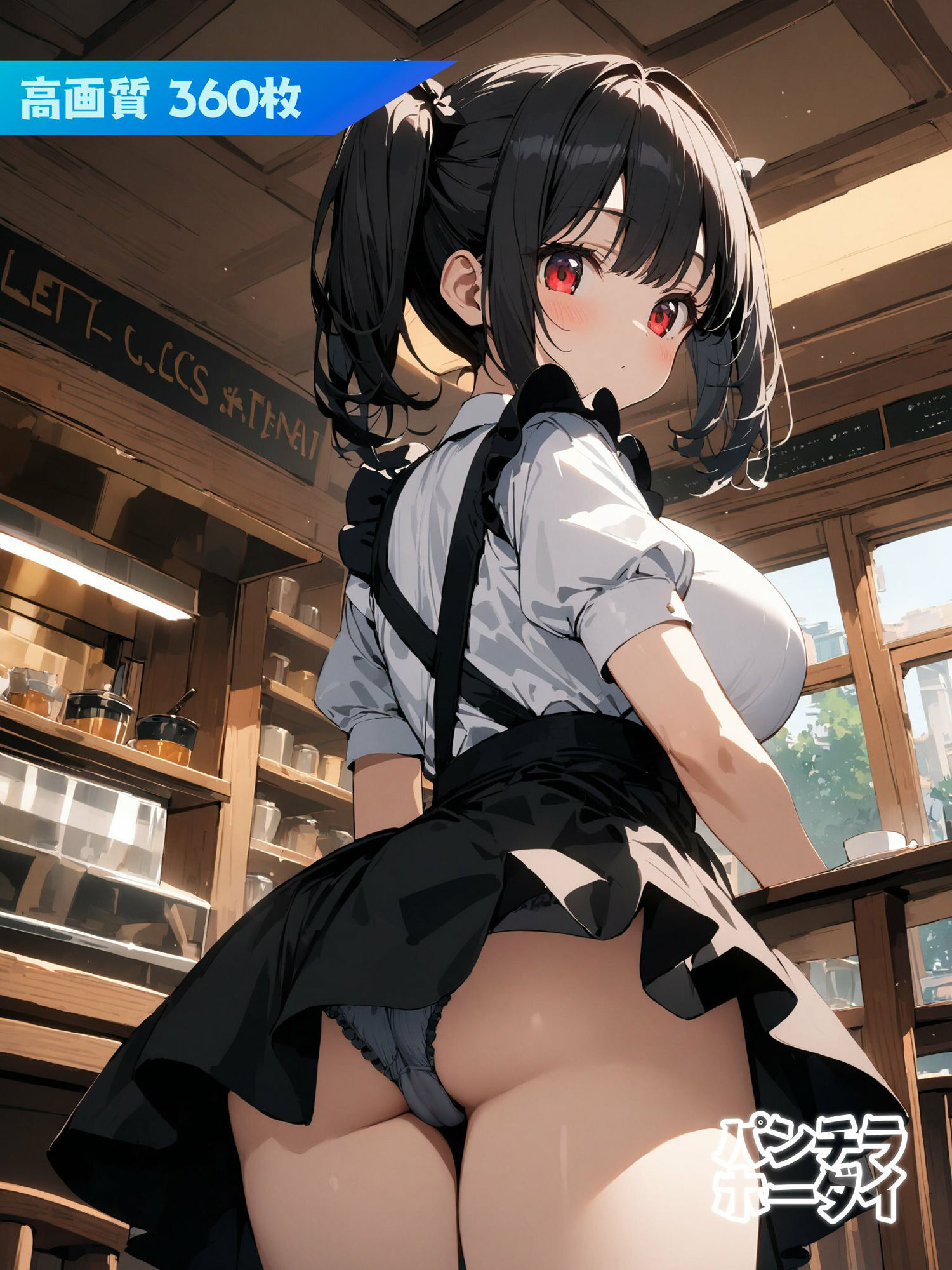 パンチラホーダイ メイド編 Part2 サンプル6ページ目