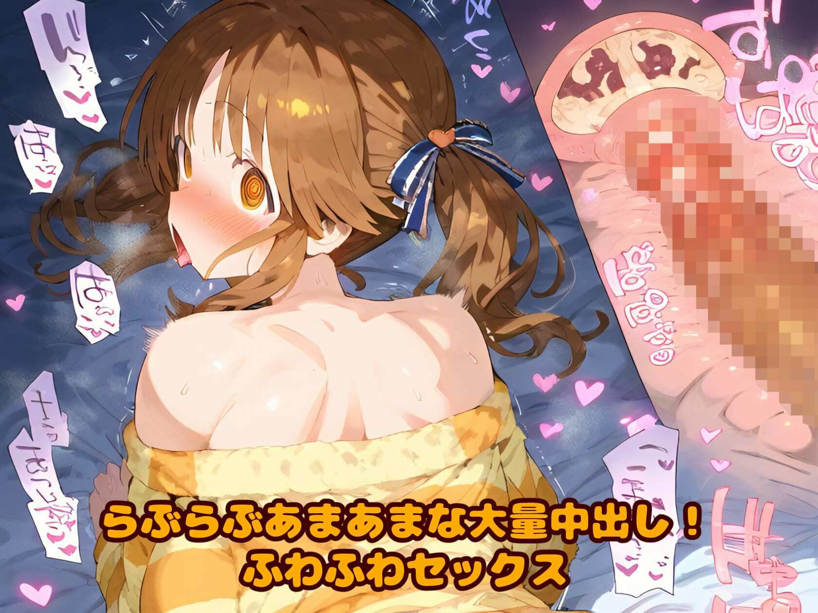 催〇NTR！十時〇梨とふわあまラブラブえっちでアヘ顔トロ顔悶絶絶頂！ サンプル2ページ目