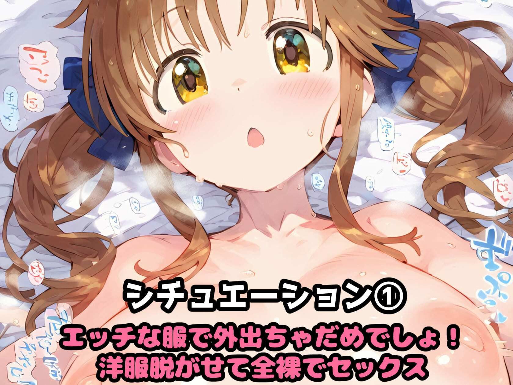 催〇NTR！十時〇梨とふわあまラブラブえっちでアヘ顔トロ顔悶絶絶頂！ サンプル7ページ目