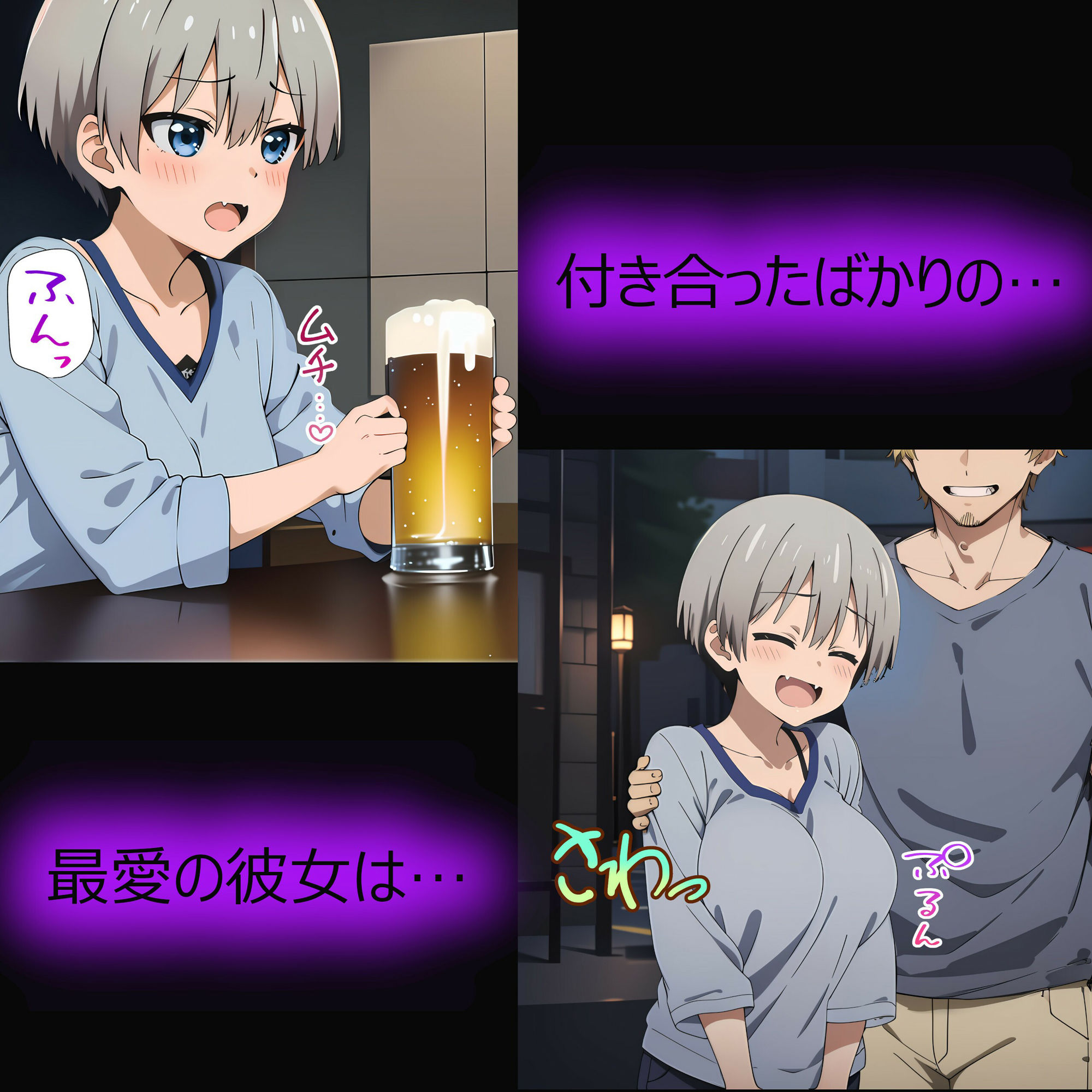 親子でドーン！ サンプル1ページ目