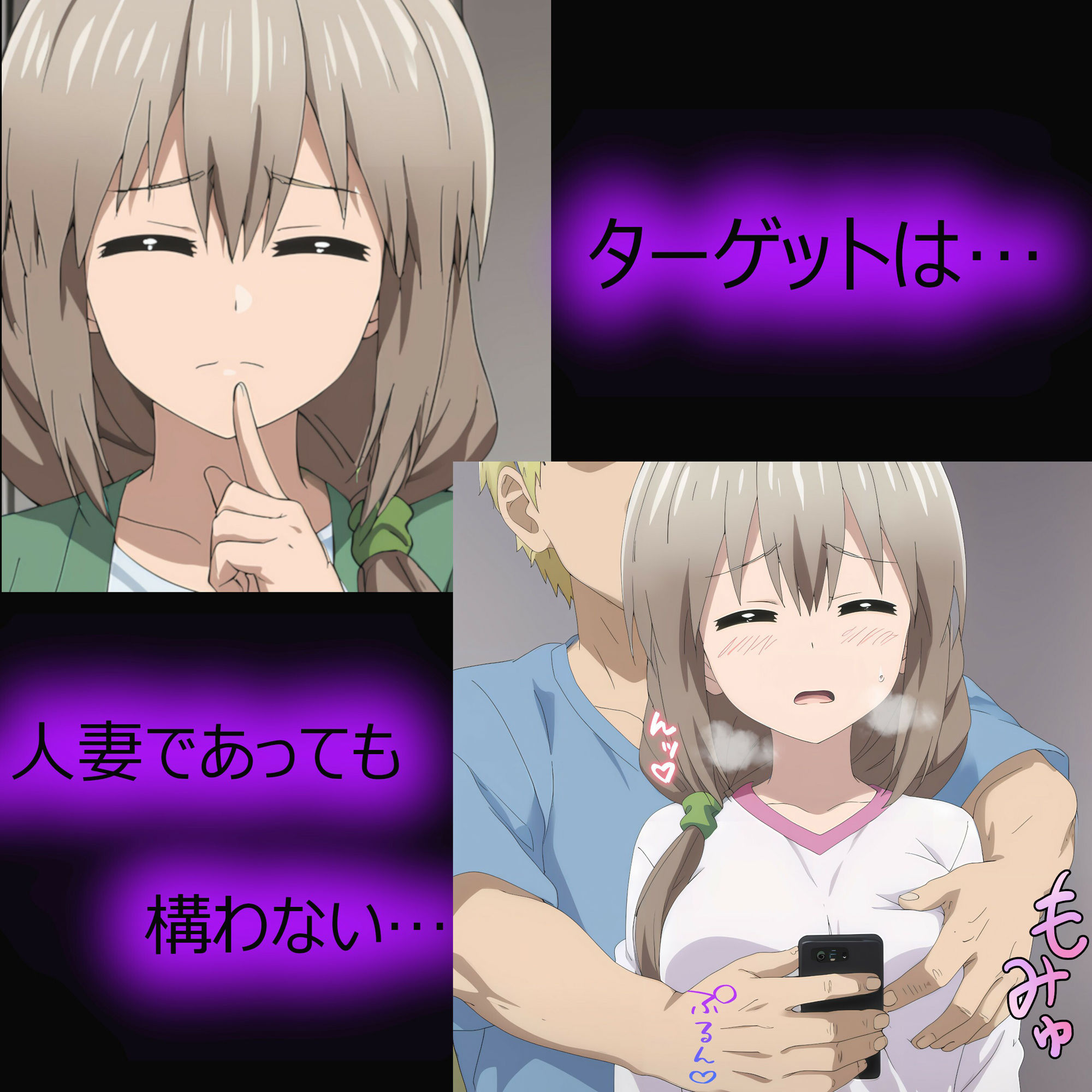 親子でドーン！ サンプル3ページ目