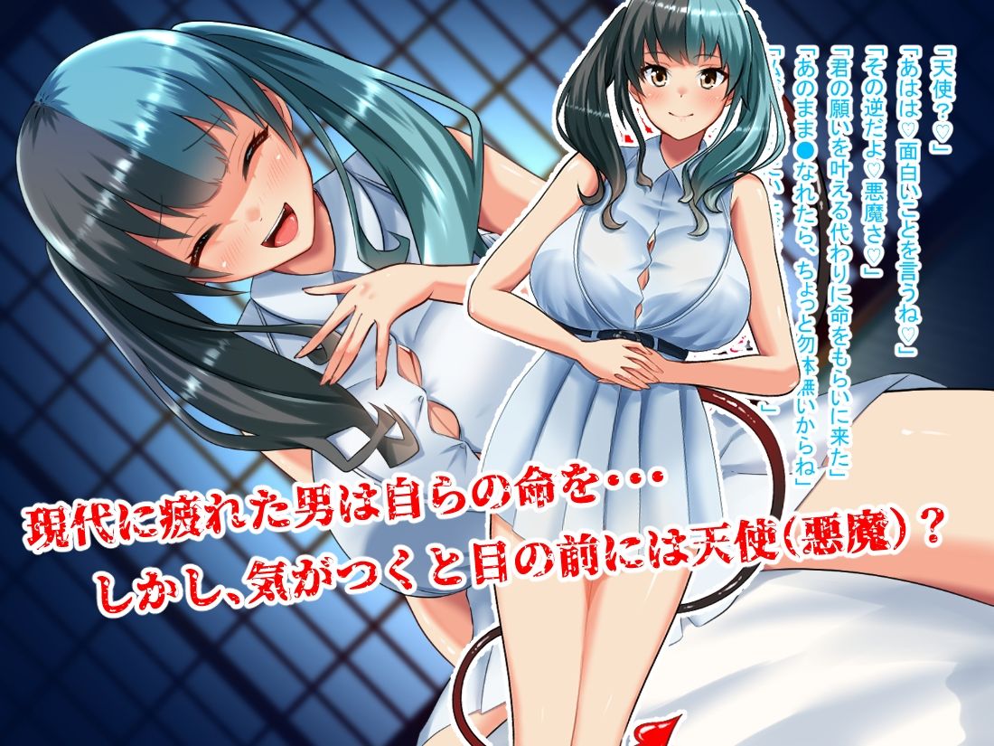 人生諦めたら、女の子で新世界スタート サンプル1ページ目
