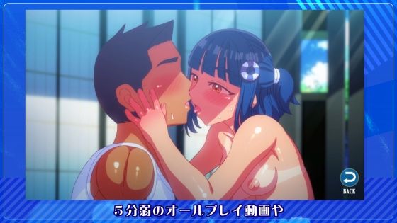 日焼け色の夏の恵み サンプル2ページ目