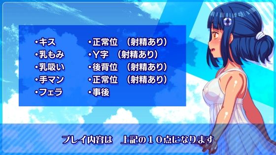 日焼け色の夏の恵み サンプル7ページ目