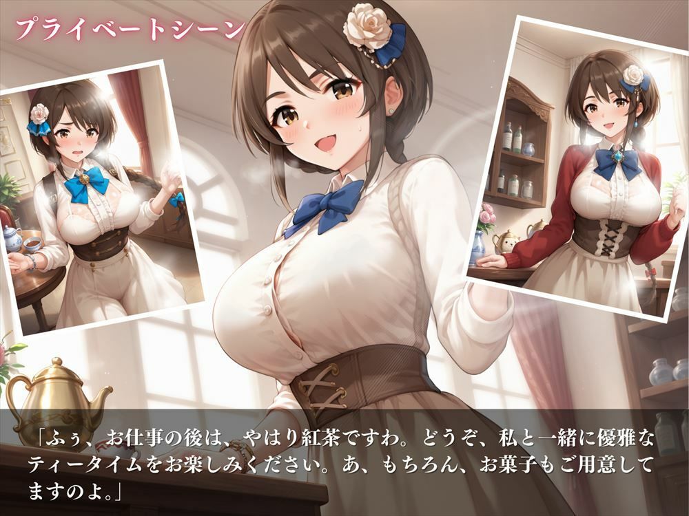 相原 雪乃 〜豊満おっとりアイドルの秘めた欲望〜 サンプル5ページ目