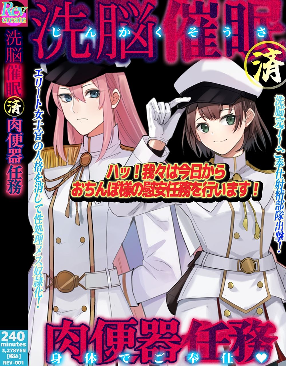 【AV風パケコラ素材】「コスプレイヤー性処理学園！」 サンプル1ページ目