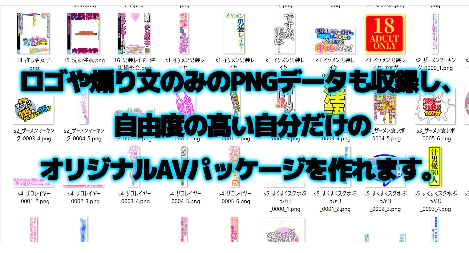 【AV風パケコラ素材】「コスプレイヤー性処理学園！」 サンプル10ページ目