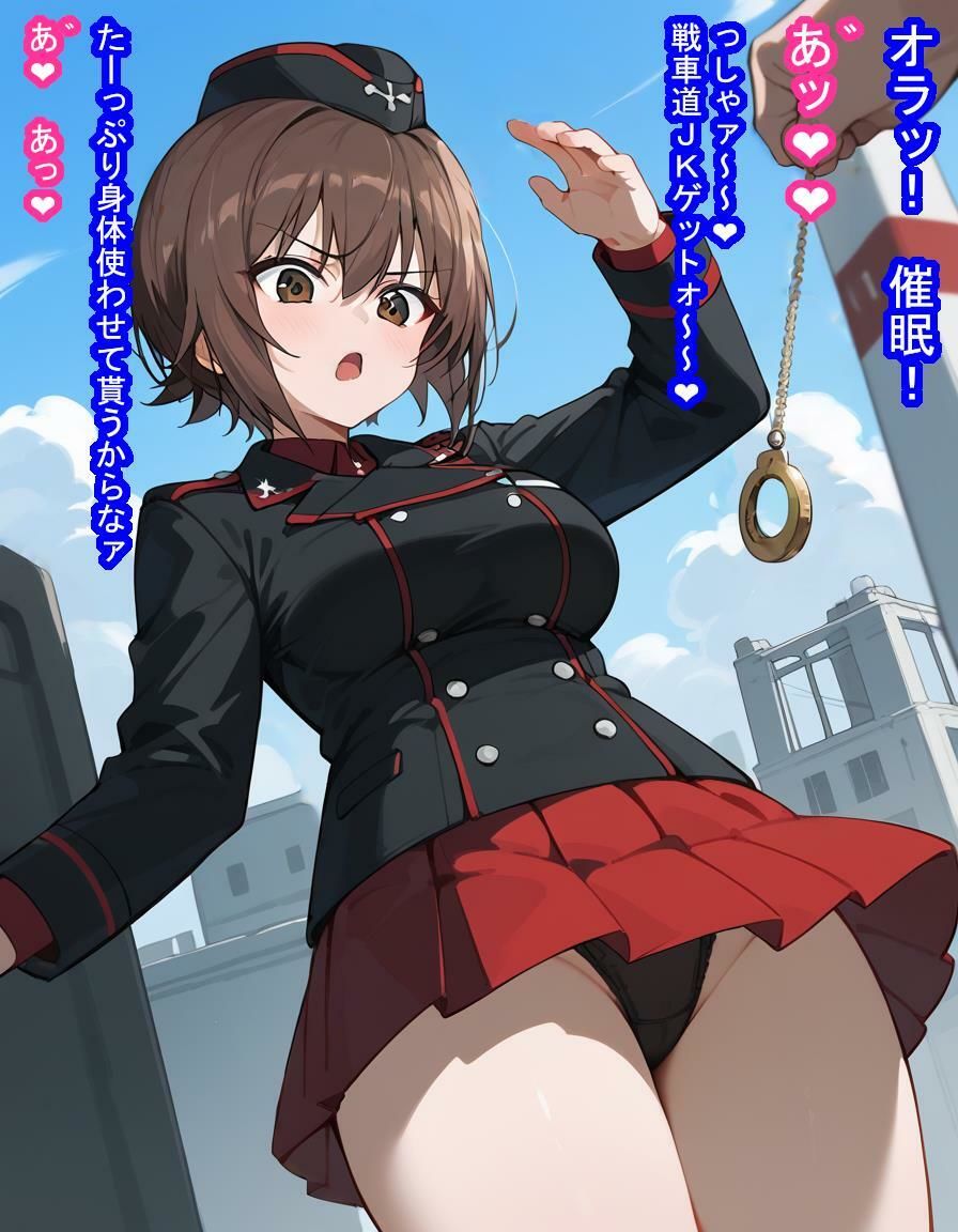 捕虜オナホ西住ま〇 サンプル2ページ目