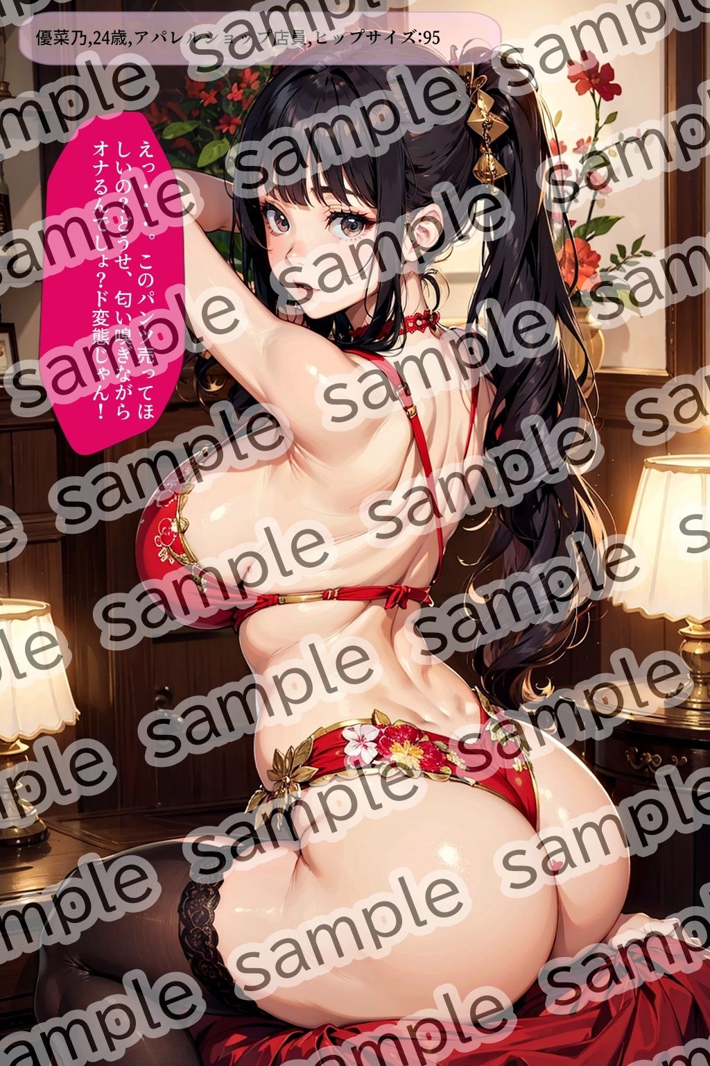 可愛い顔したデカ尻オンナ vol.1 サンプル3ページ目