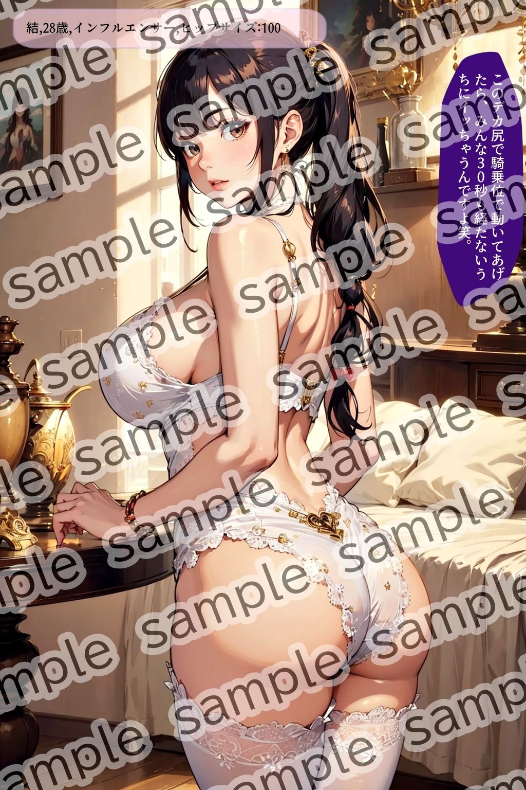 可愛い顔したデカ尻オンナ vol.1 サンプル4ページ目