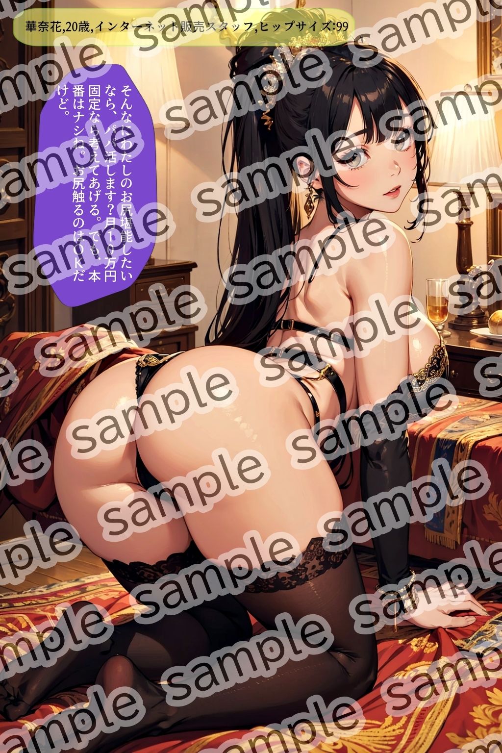 可愛い顔したデカ尻オンナ vol.1 サンプル5ページ目
