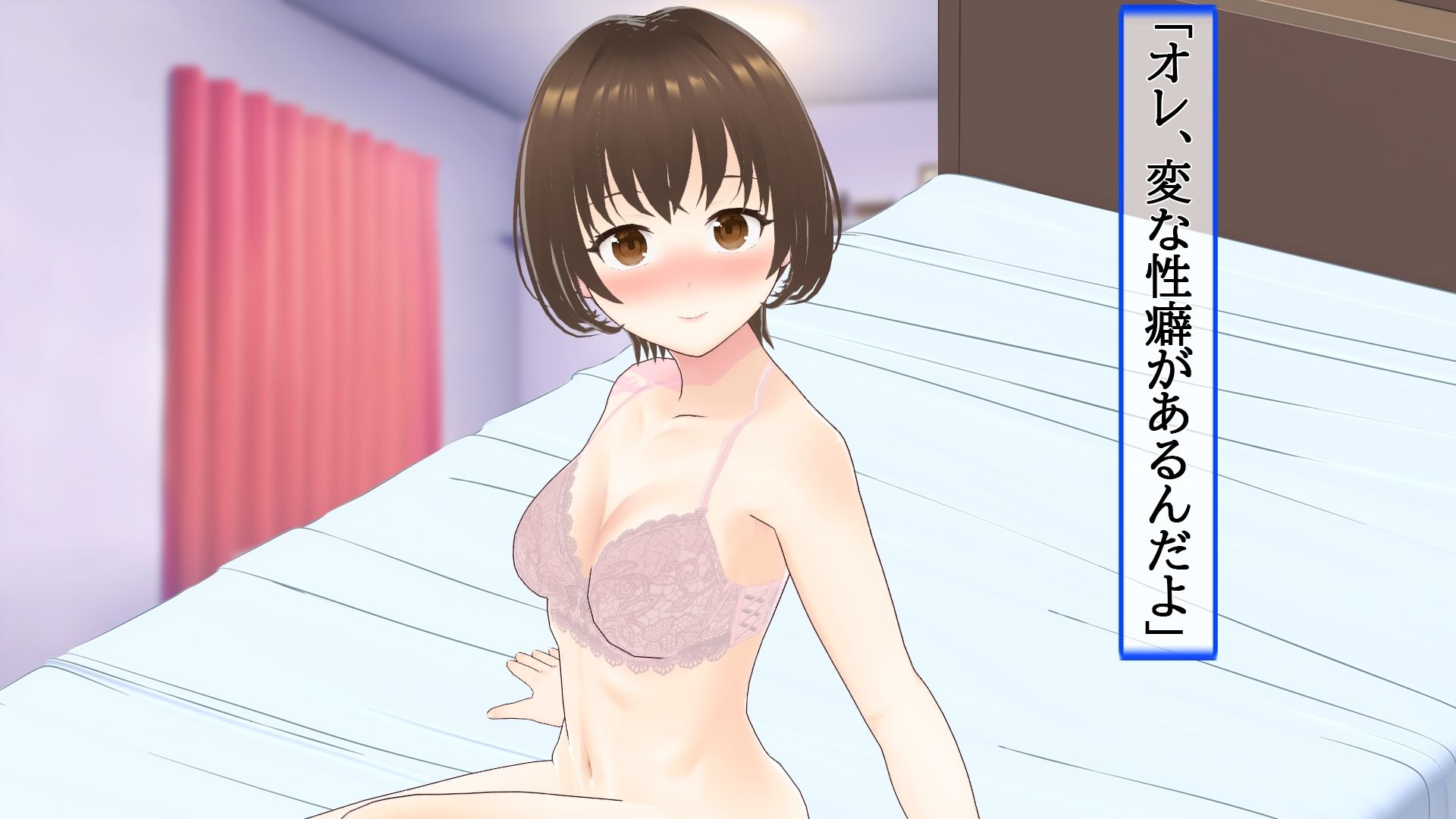 妻が過去にしてきたエッチを聞きながらラブラブセックスをする話 CG集vol.1 サンプル1ページ目