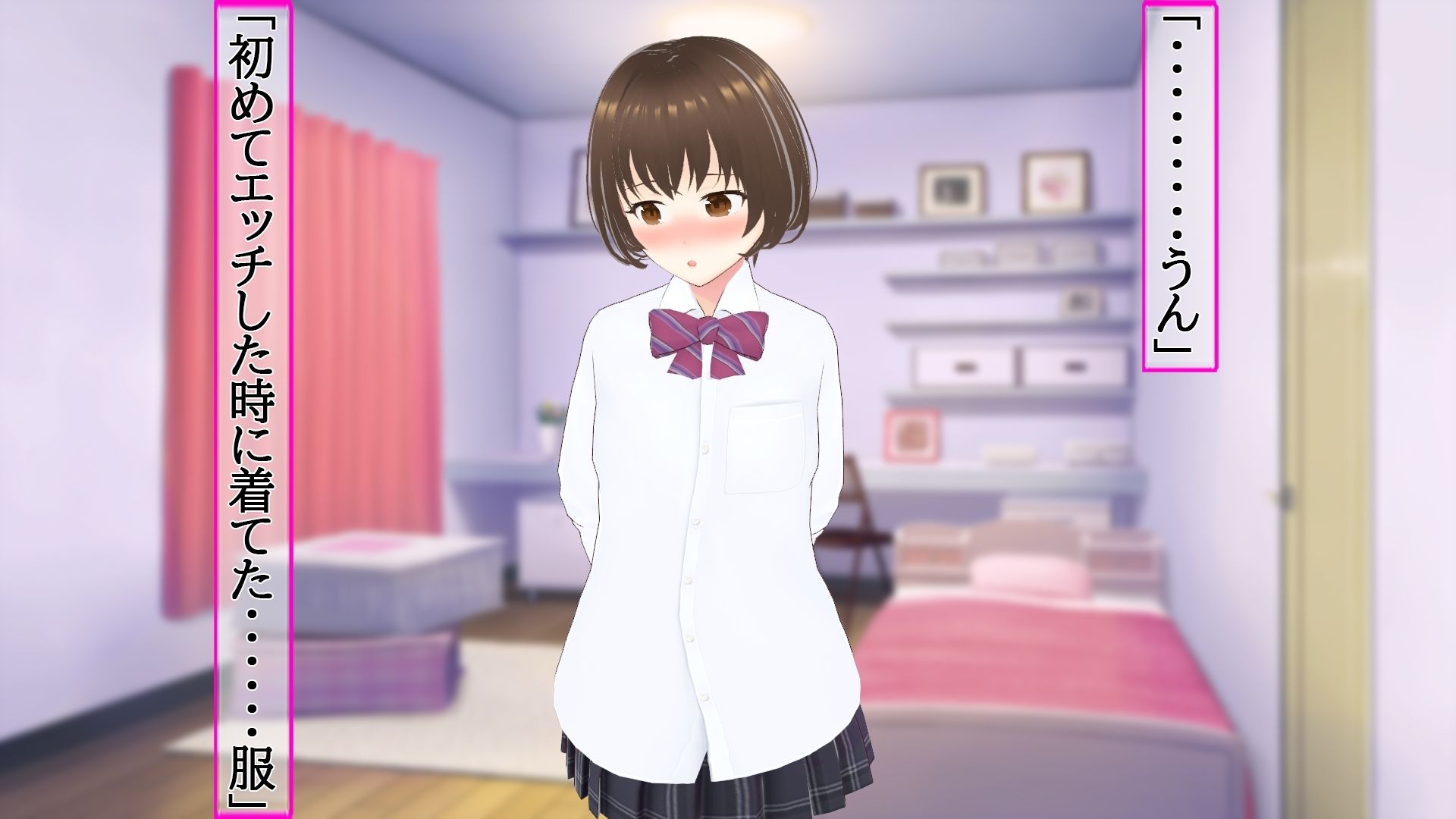 妻が過去にしてきたエッチを聞きながらラブラブセックスをする話 CG集vol.1 サンプル5ページ目