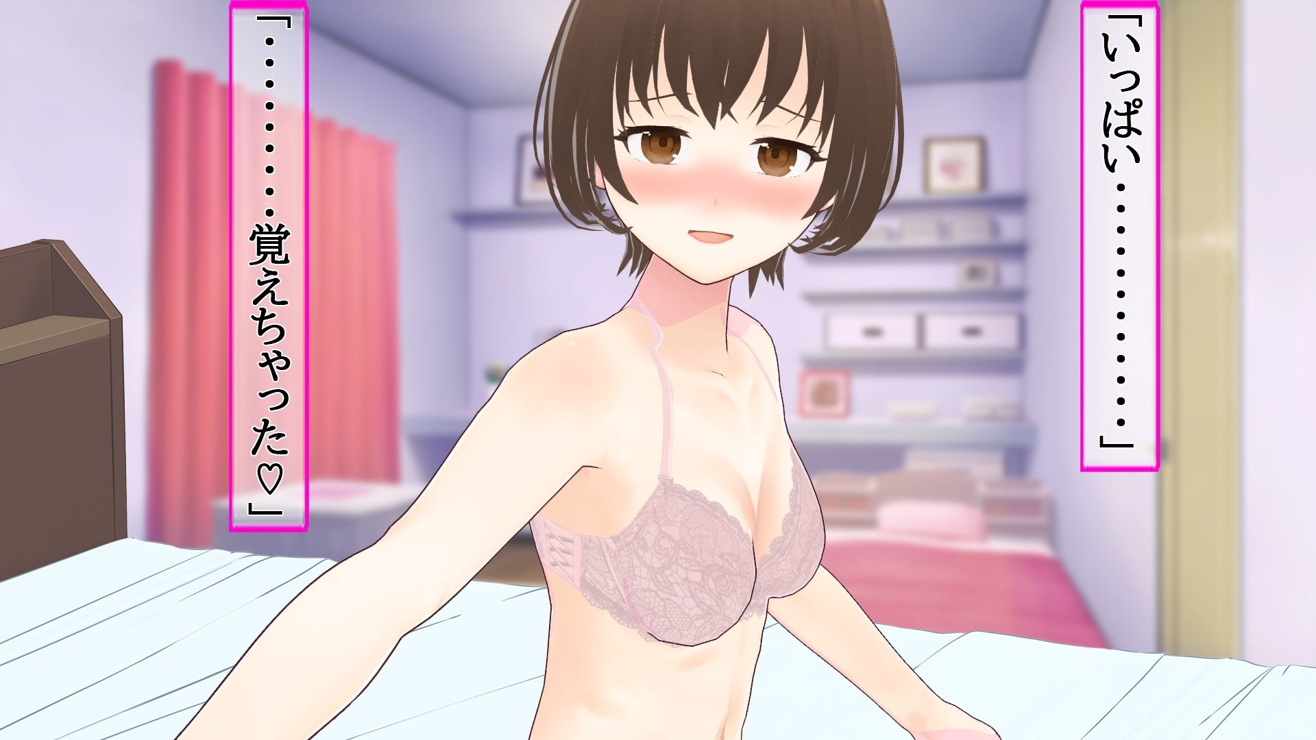 妻が過去にしてきたエッチを聞きながらラブラブセックスをする話 CG集vol.1 サンプル9ページ目